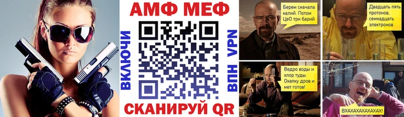 Амфетамин 98%  мега онион  даркнет как зайти  Абакан 