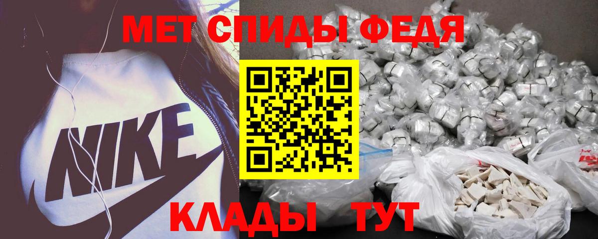 АМФЕТАМИН Розовый  АМФЕТАМИН  Абакан 