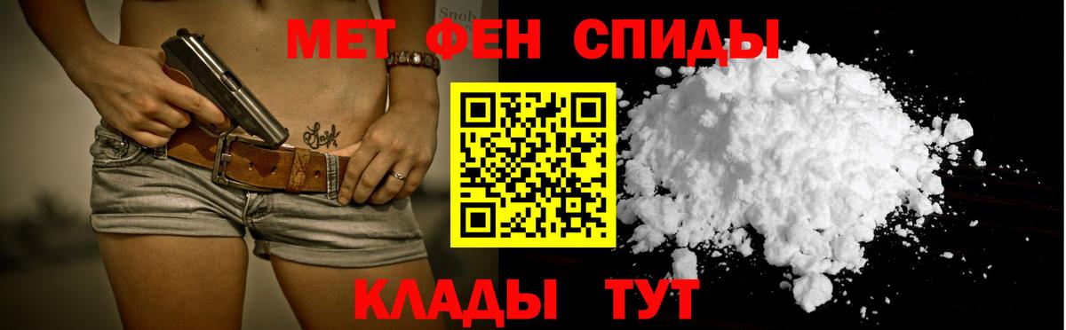 АМФЕТАМИН  АМФЕТАМИН Premium  Вход с VPN  Абакан 