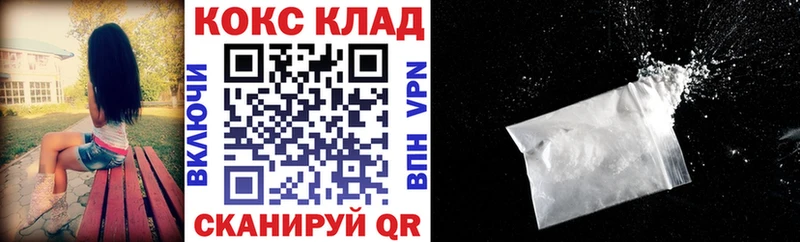 COCAIN FishScale  Абакан 