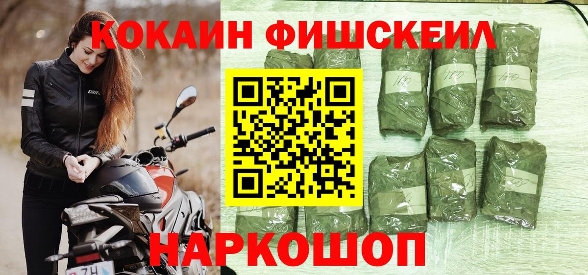 Cocaine  Кокаин 98%  Абакан  Вход с VPN  COCAIN Боливия 