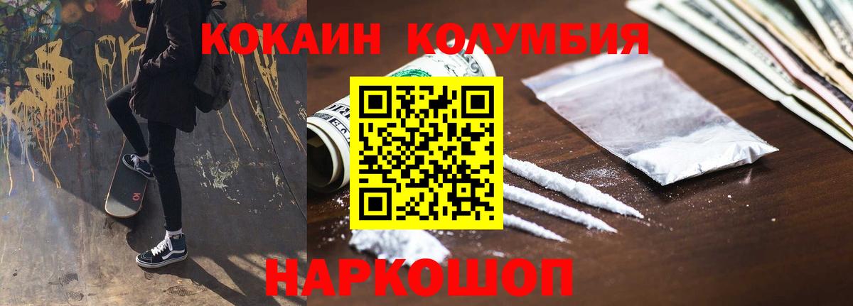 Меф Абакан