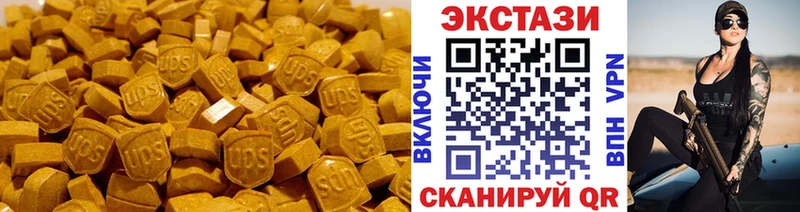 Экстази louis Vuitton Абакан