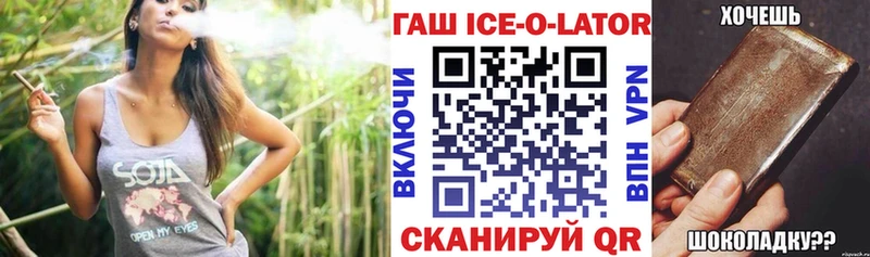 даркнет состав Абакан ГАШ VHQ