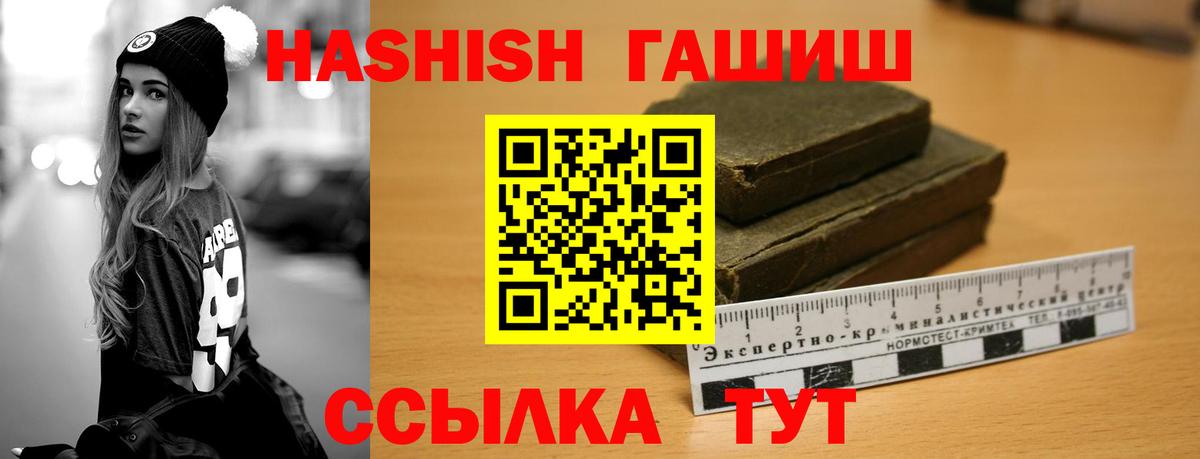 Абакан  Гашиш Изолятор  Вход с VPN 