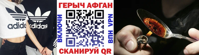 Героин Heroin  где купить   кракен онион  Абакан 