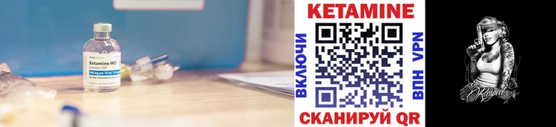 Кетамин VHQ  где найти наркотики  Абакан 