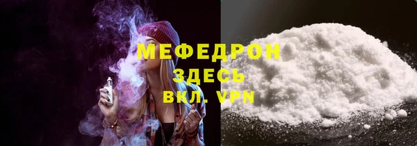 прущий лед Кулебаки