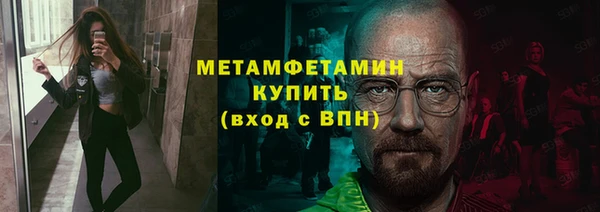 apvp Куйбышев