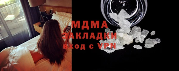 apvp Куйбышев