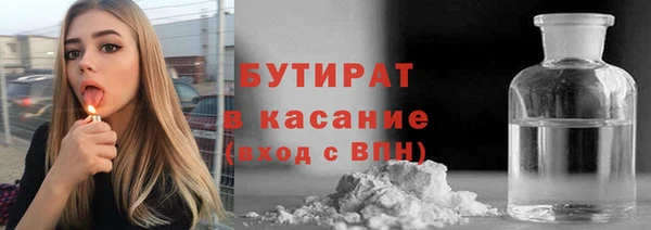 apvp Куйбышев