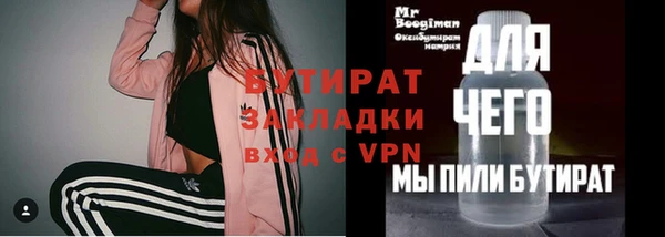 apvp Куйбышев