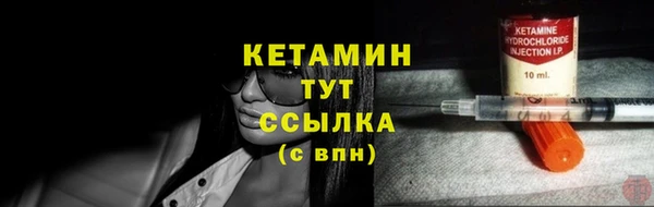 прущий лед Кулебаки