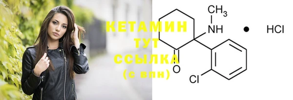 мефедрон мука Кукмор
