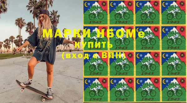 apvp Куйбышев