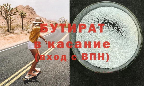 apvp Куйбышев