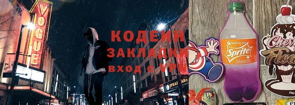 мефедрон мука Кукмор