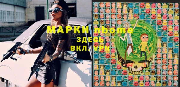 apvp Куйбышев