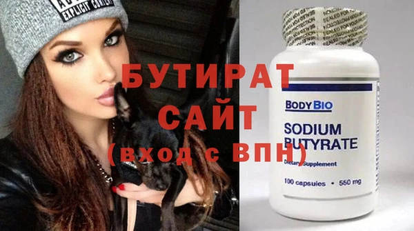 apvp Куйбышев