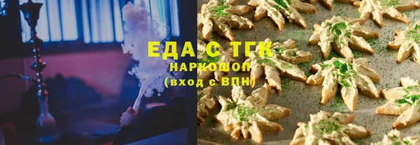 мефедрон мука Кукмор