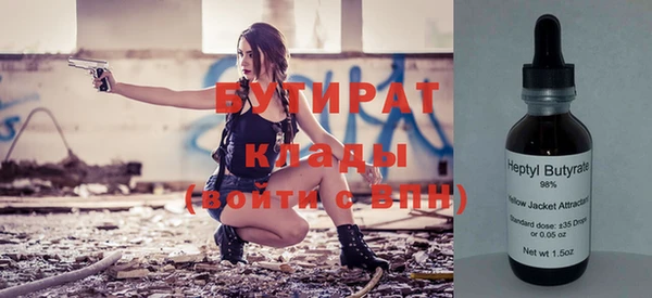 apvp Куйбышев