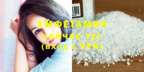 мефедрон мука Кукмор
