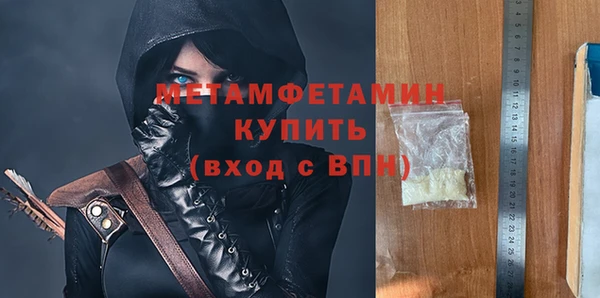 apvp Куйбышев