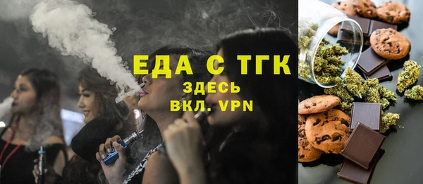 мефедрон мука Кукмор