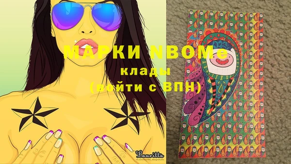 apvp Куйбышев