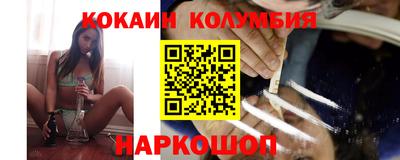 героин Отрадный