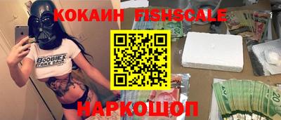 меф VHQ Отрадное