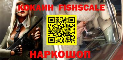 героин Отрадный