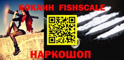 меф VHQ Отрадное