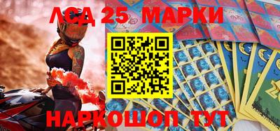 MESCALINE Азнакаево