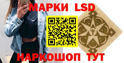 MESCALINE Азнакаево