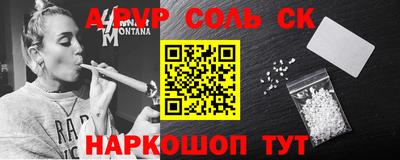 круглые Павлово