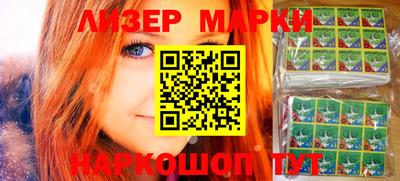 MESCALINE Азнакаево