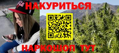 марки lsd Апшеронск