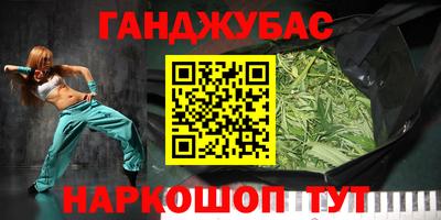 героин Отрадный