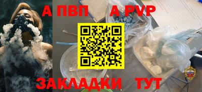 круглые Павлово