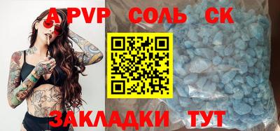 меф VHQ Отрадное