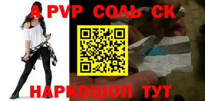 меф VHQ Отрадное