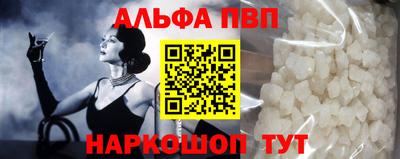 круглые Павлово
