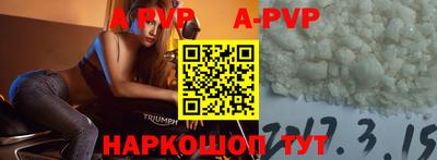 меф VHQ Отрадное