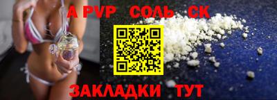 круглые Павлово