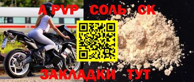 меф VHQ Отрадное