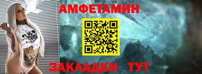 MESCALINE Азнакаево