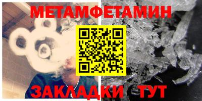героин Отрадный