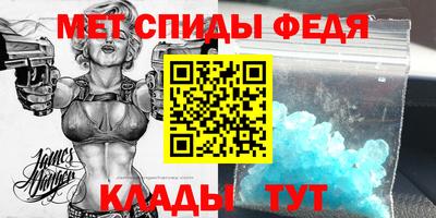 героин Отрадный