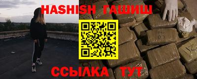 героин Отрадный